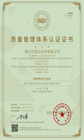 荣誉资质(图1)